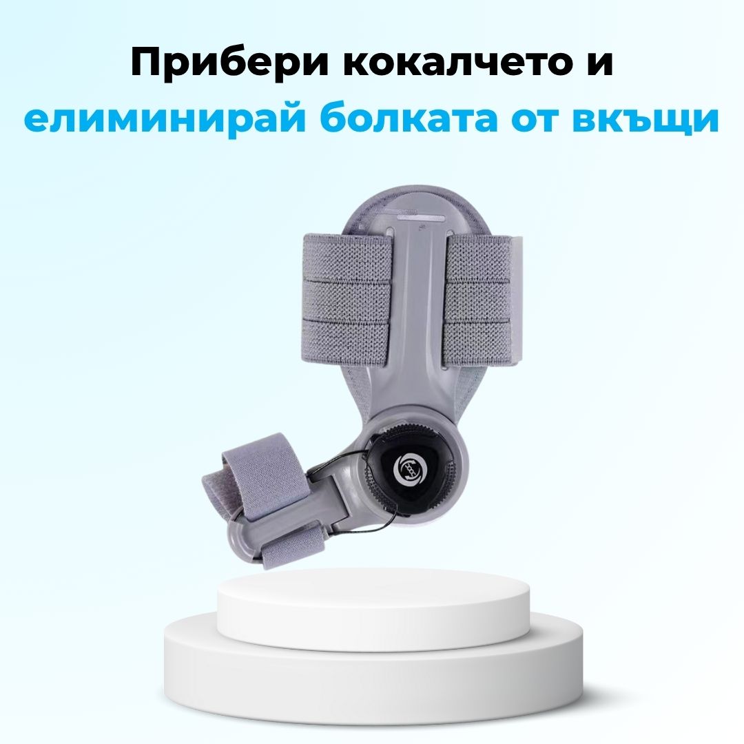 Бунион коректор