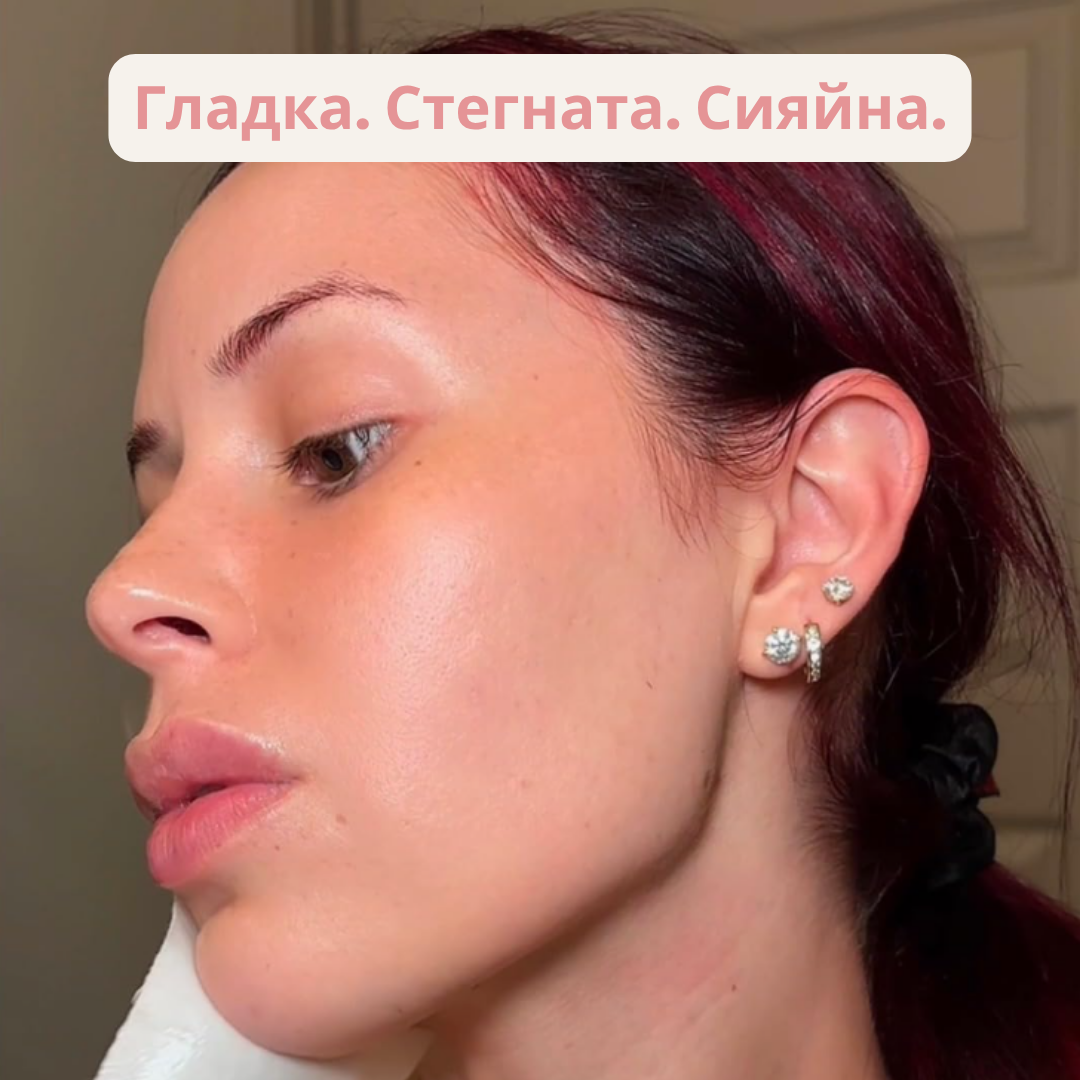 Колагенов комплекс - разкрасителна напитка